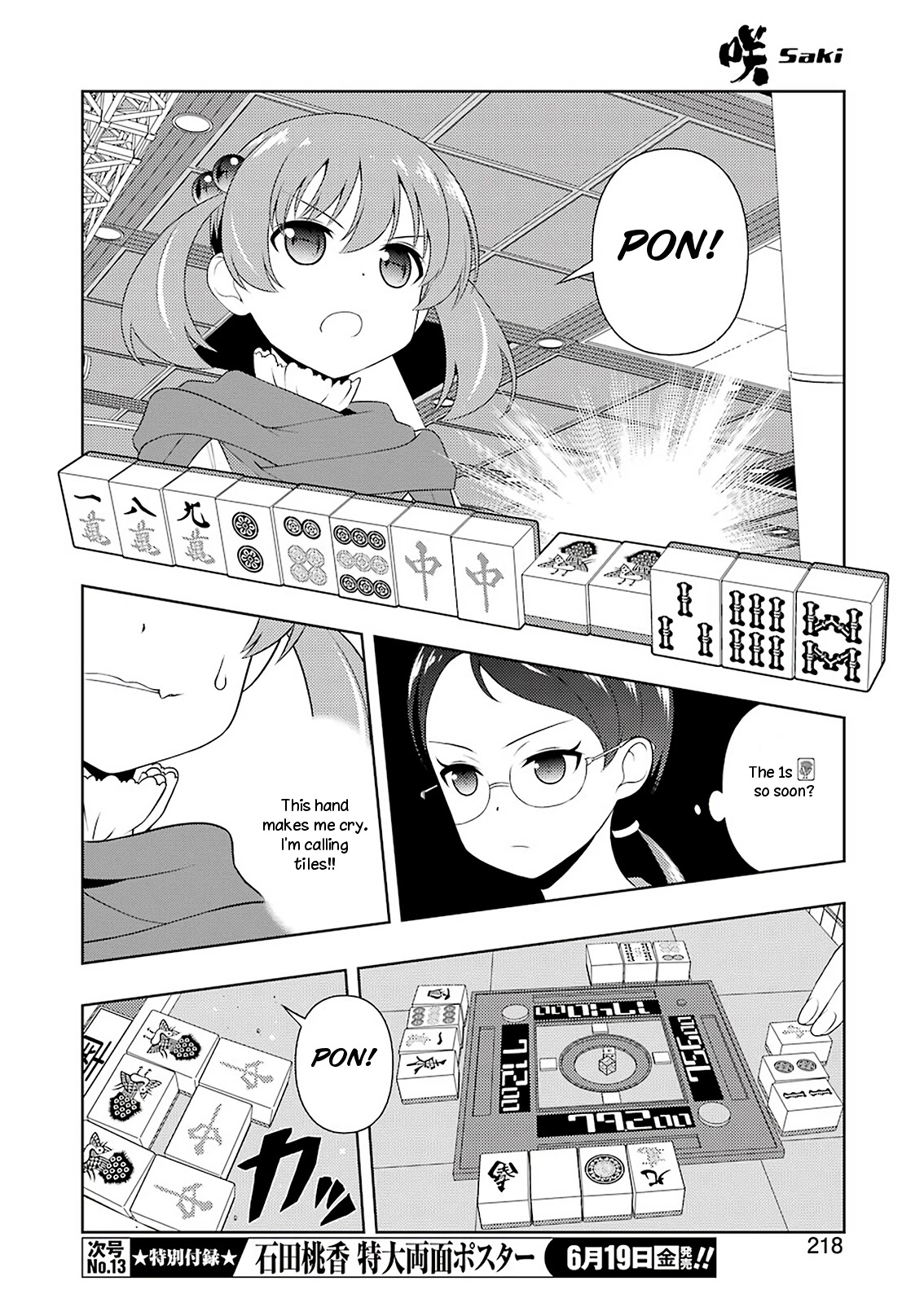 Saki Chapter 217 page 8 - Chapter 217: Combined Efforts