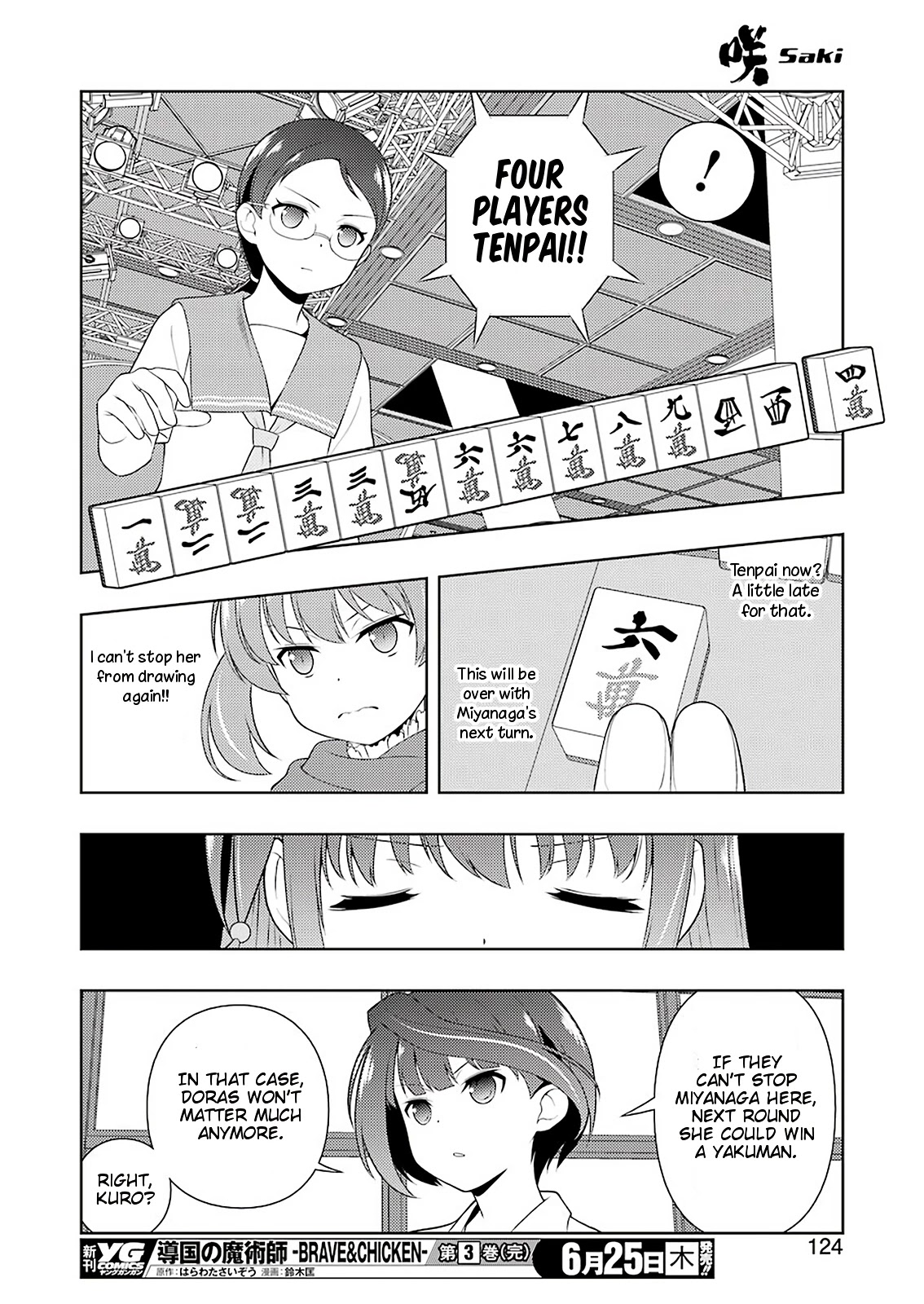 Saki Chapter 218 page 10 - Chapter 218: Unyielding