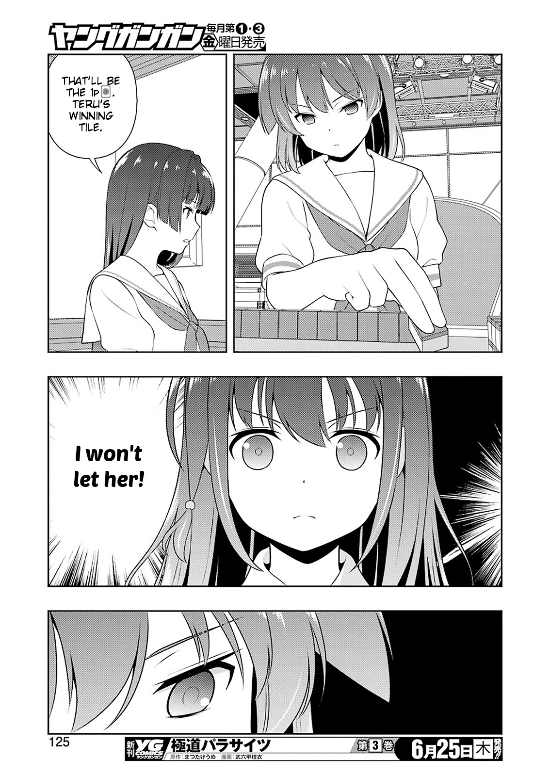 Saki Chapter 218 page 11 - Chapter 218: Unyielding
