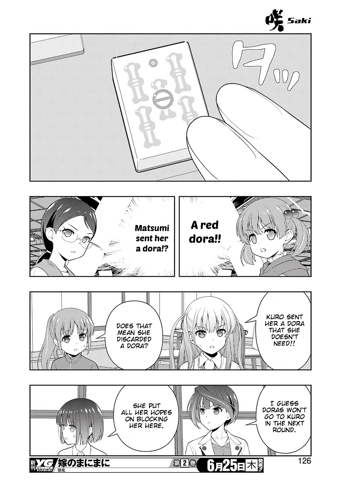 Saki Chapter 218 page 12 - Chapter 218: Unyielding