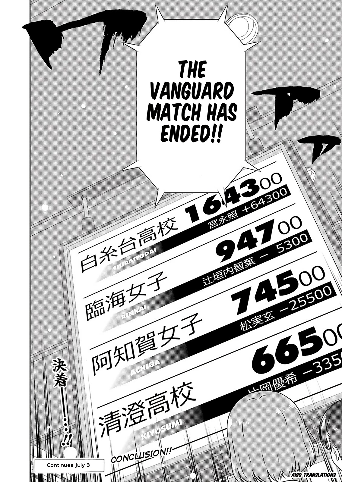 Saki Chapter 218 page 15 - Chapter 218: Unyielding