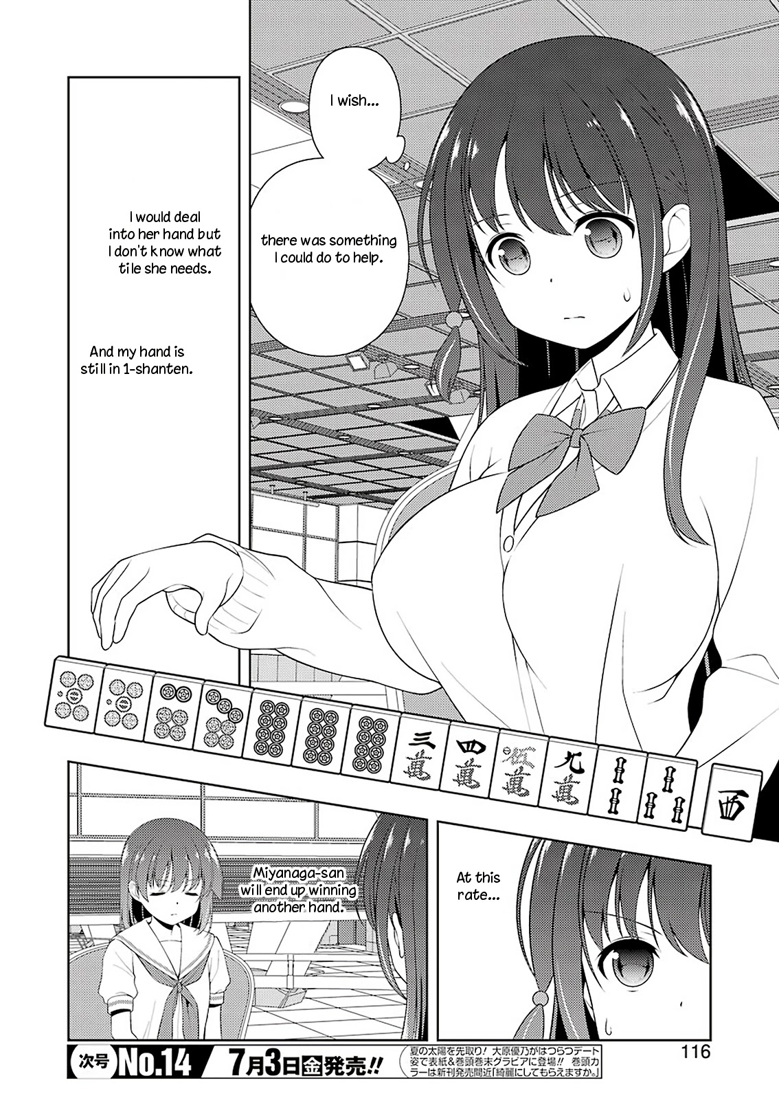 Saki Chapter 218 page 2 - Chapter 218: Unyielding