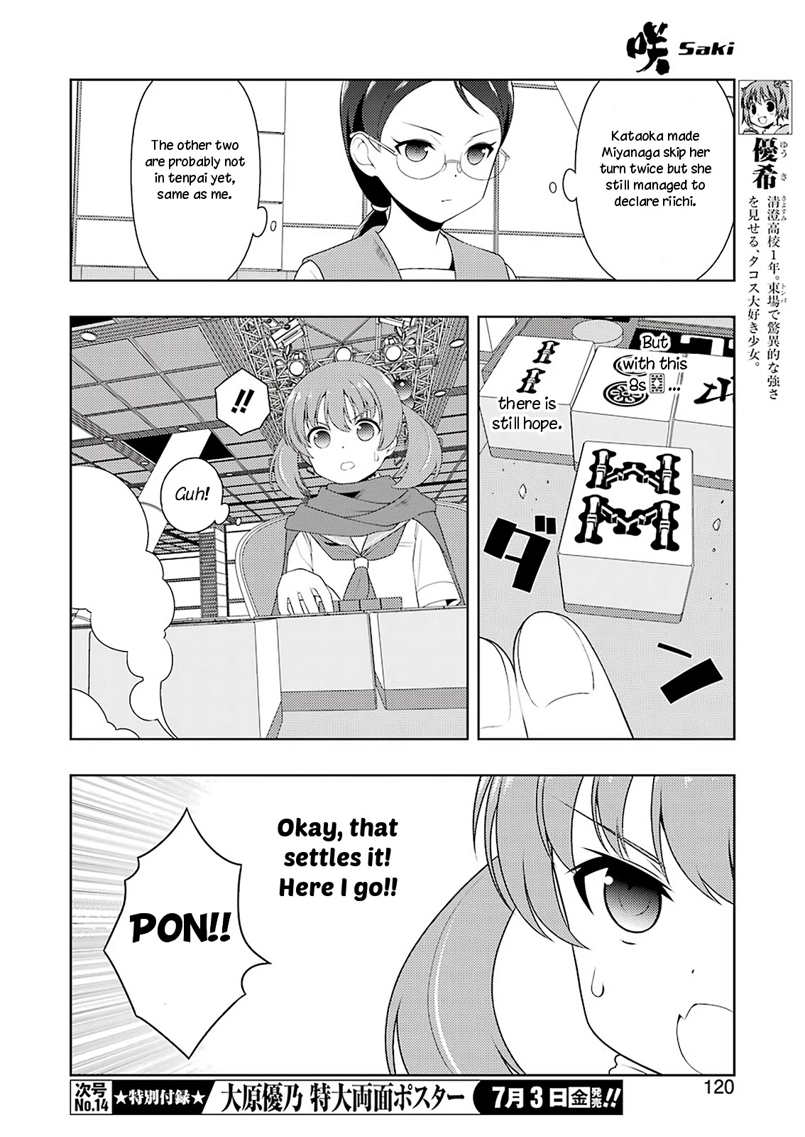 Saki Chapter 218 page 6 - Chapter 218: Unyielding