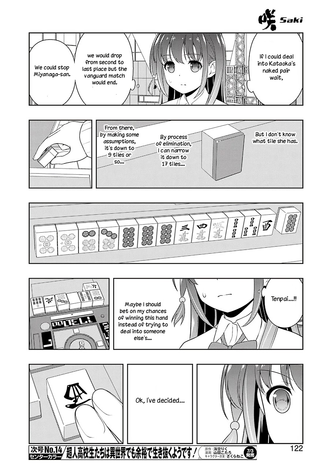 Saki Chapter 218 page 8 - Chapter 218: Unyielding