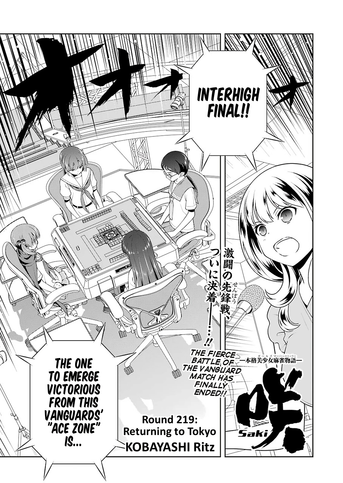 Saki Chapter 219 page 1 - Chapter 219: Returning to Tokyo