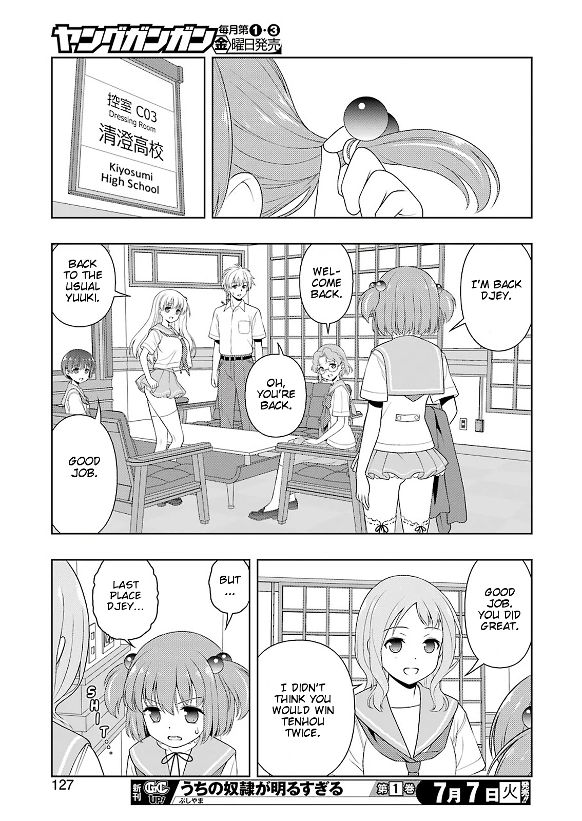 Saki Chapter 219 page 12 - Chapter 219: Returning to Tokyo