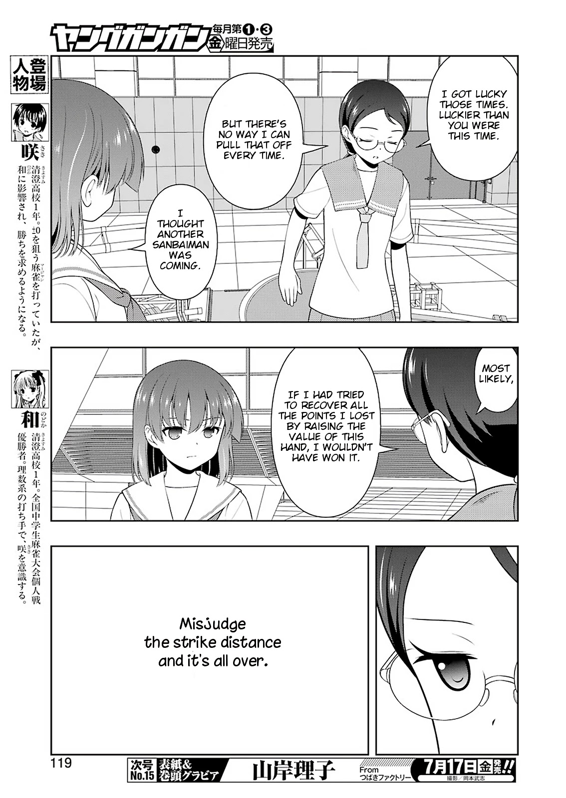 Saki Chapter 219 page 4 - Chapter 219: Returning to Tokyo
