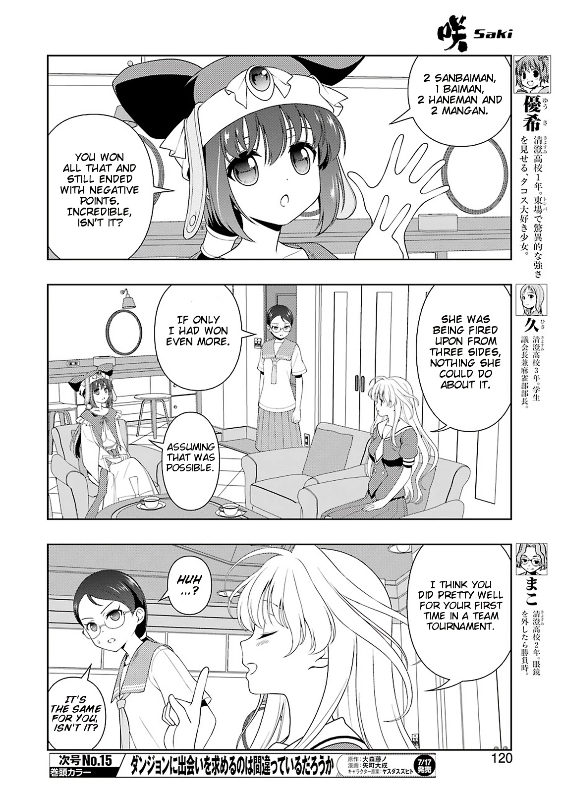 Saki Chapter 219 page 5 - Chapter 219: Returning to Tokyo
