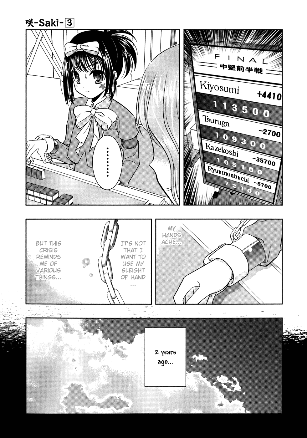 Saki Chapter 22 page 16 - Chapter 22: Sleight of Hand