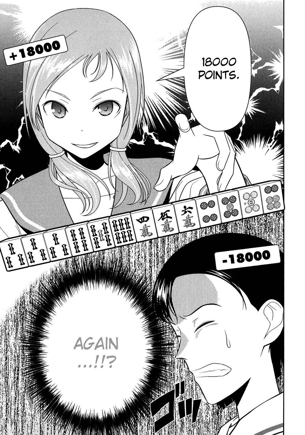 Saki Chapter 22 page 6 - Chapter 22: Sleight of Hand