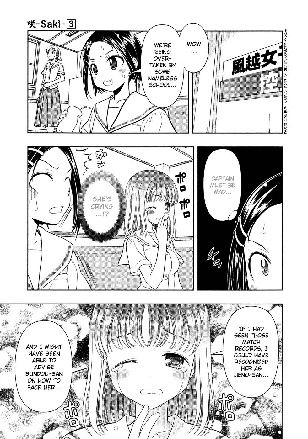 Saki Chapter 22 page 8 - Chapter 22: Sleight of Hand