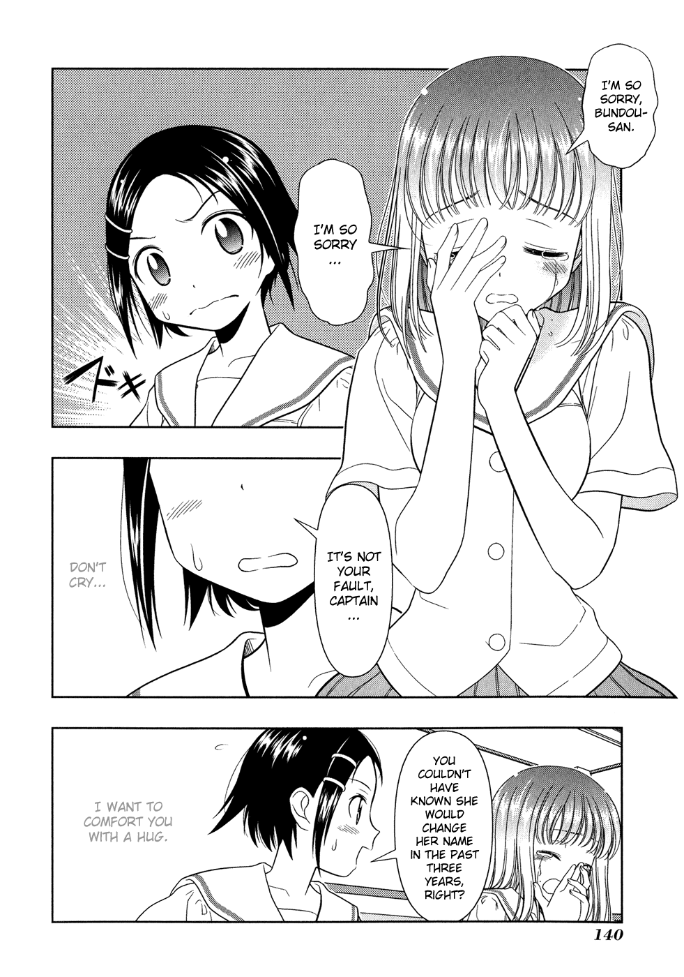 Saki Chapter 22 page 9 - Chapter 22: Sleight of Hand