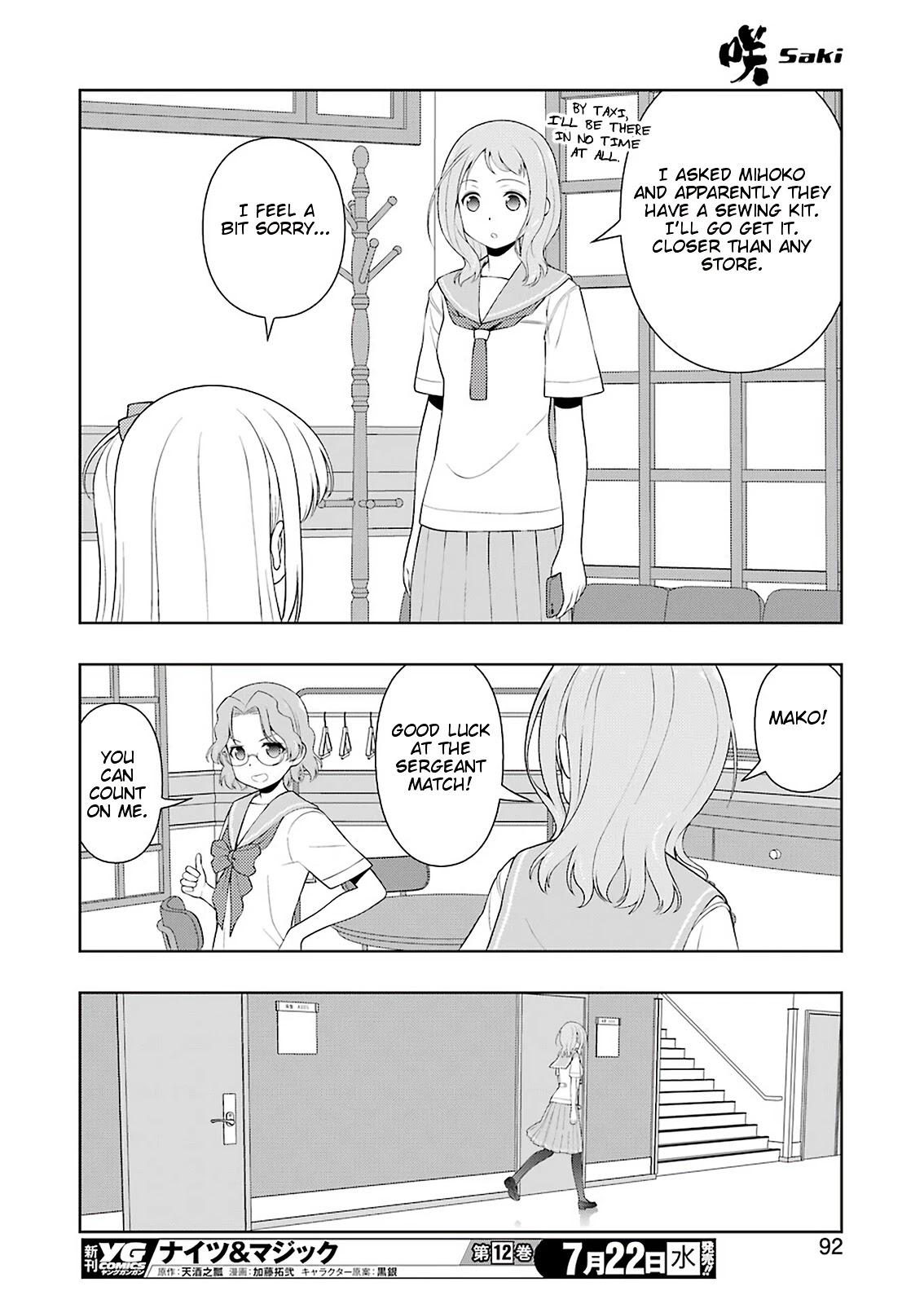 Saki Chapter 220 page 10 - Chapter 220: Injury