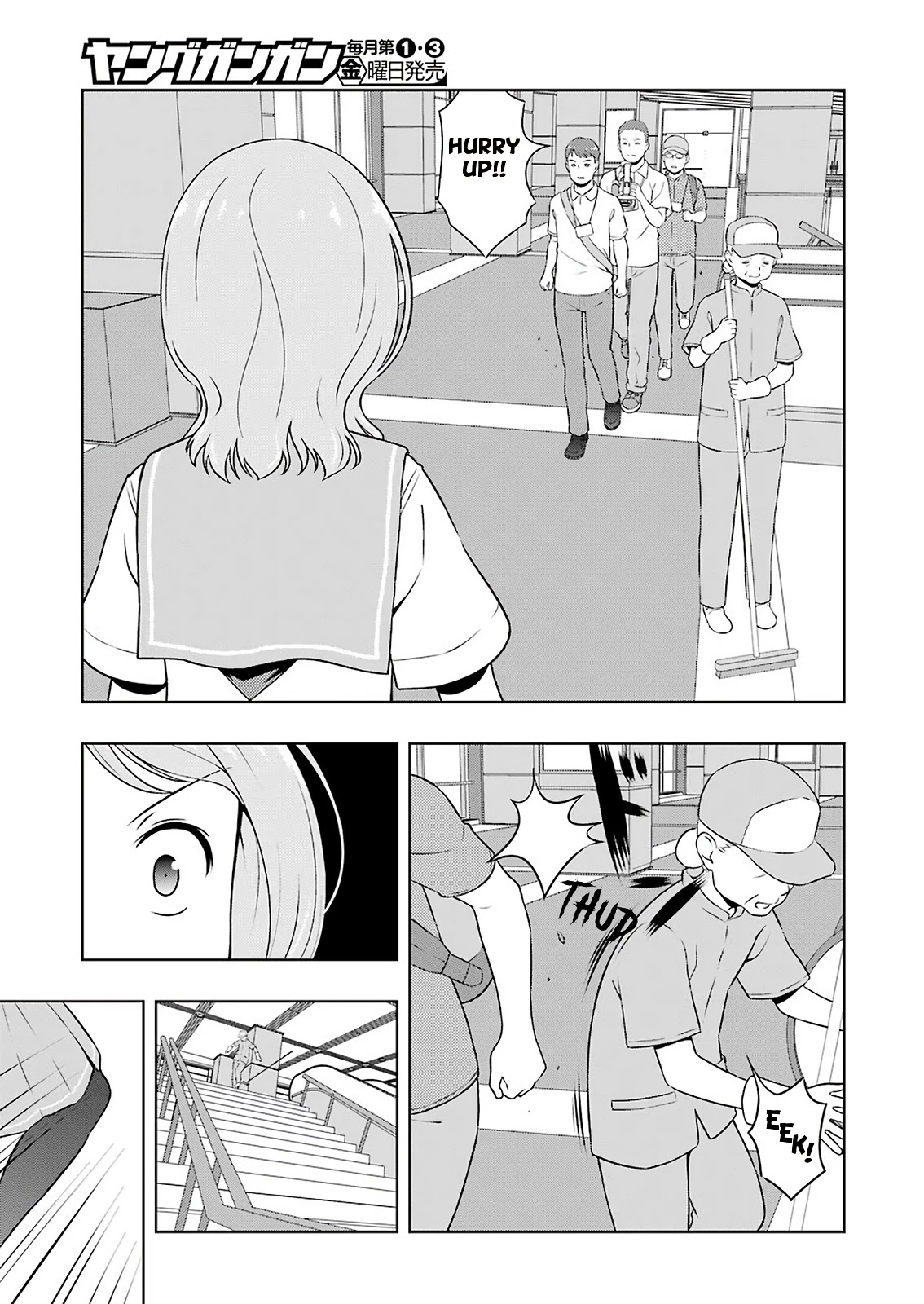 Saki Chapter 220 page 11 - Chapter 220: Injury