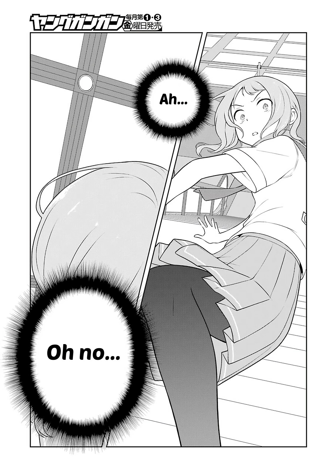 Saki Chapter 220 page 13 - Chapter 220: Injury