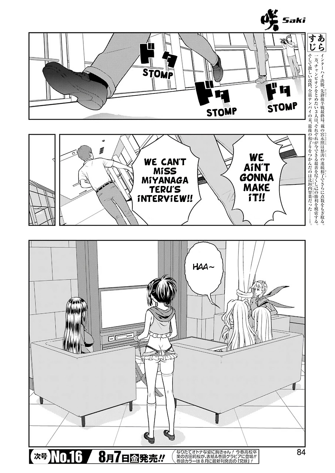 Saki Chapter 220 page 2 - Chapter 220: Injury