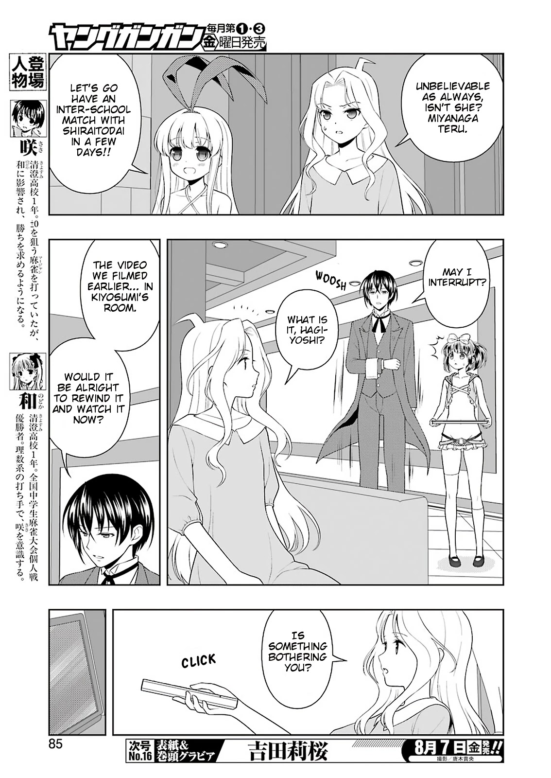 Saki Chapter 220 page 3 - Chapter 220: Injury