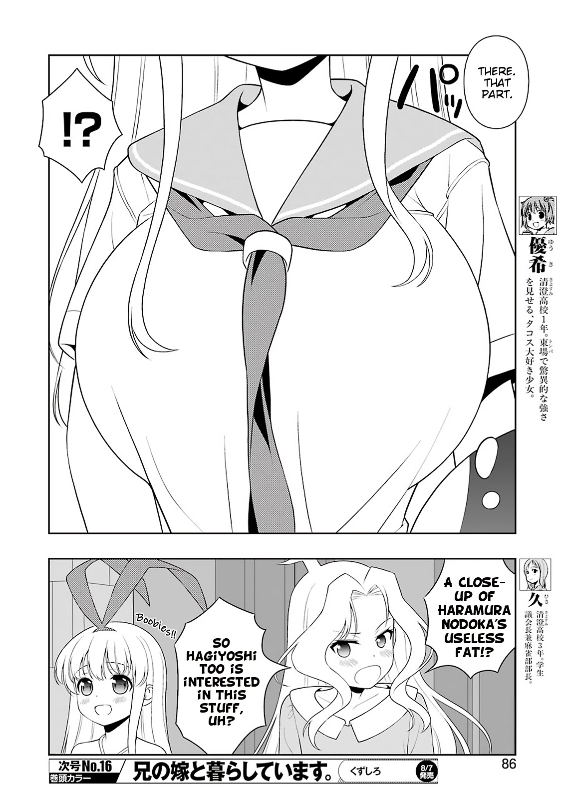 Saki Chapter 220 page 4 - Chapter 220: Injury