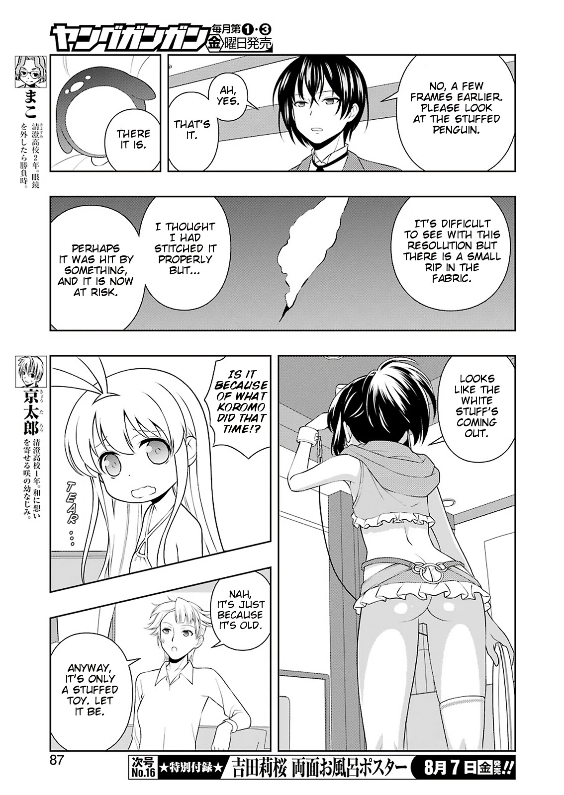 Saki Chapter 220 page 5 - Chapter 220: Injury