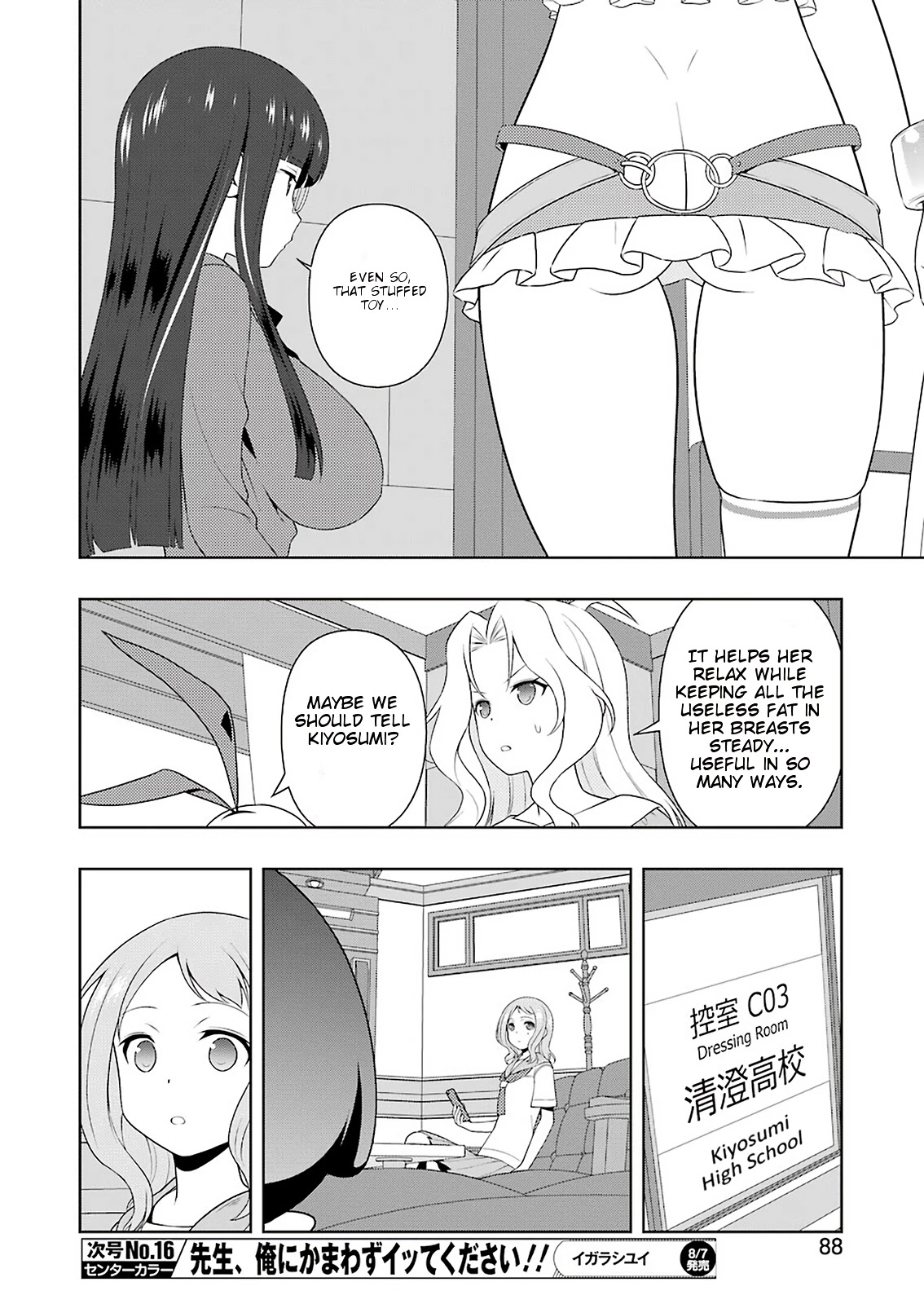 Saki Chapter 220 page 6 - Chapter 220: Injury