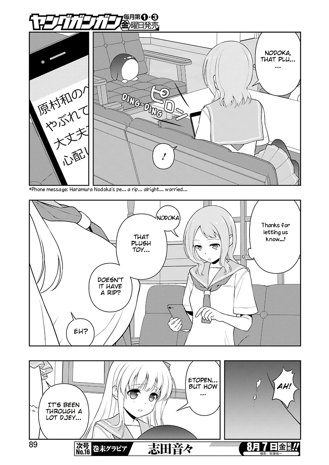 Saki Chapter 220 page 7 - Chapter 220: Injury