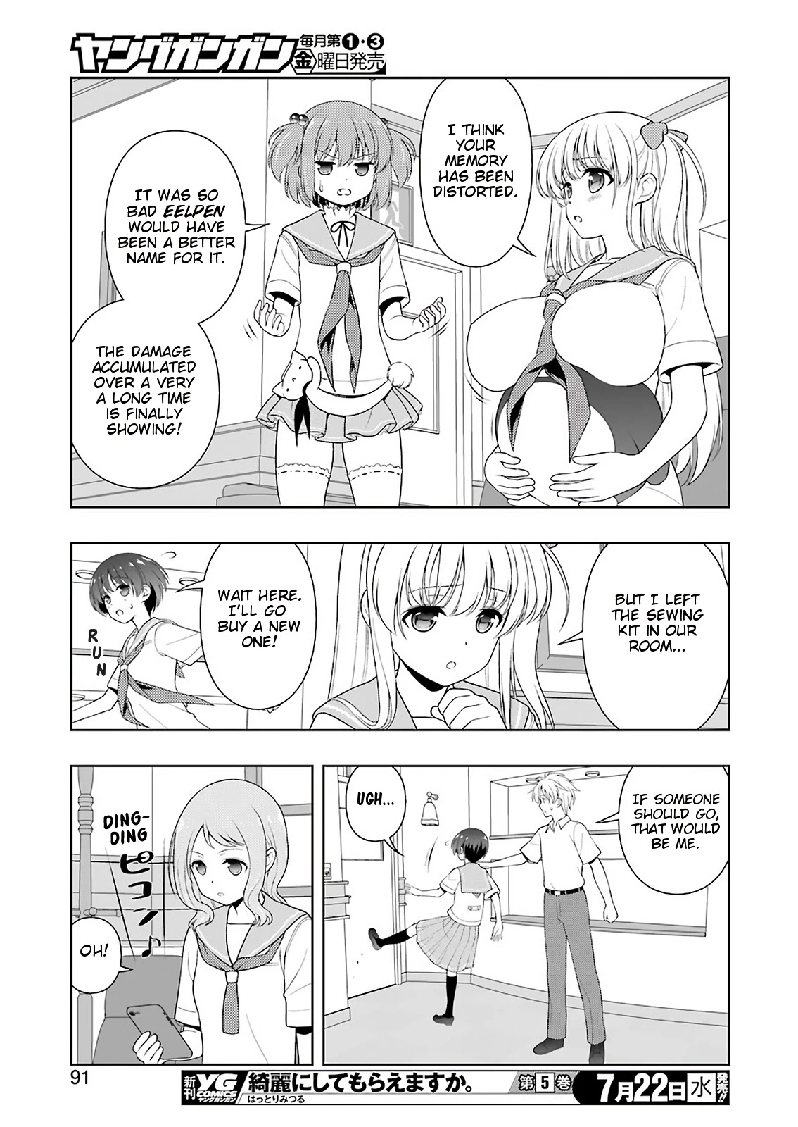 Saki Chapter 220 page 9 - Chapter 220: Injury