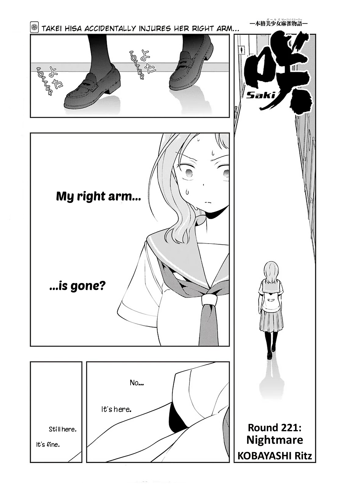 Saki Chapter 221 page 1 - Chapter 221: Nightmare