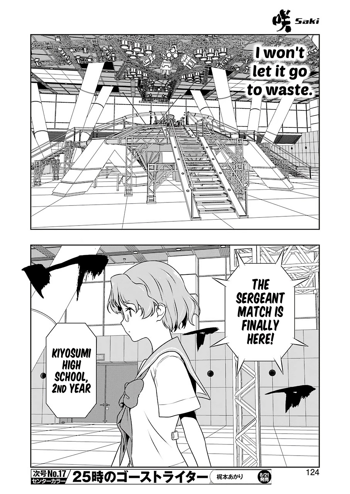 Saki Chapter 221 page 10 - Chapter 221: Nightmare