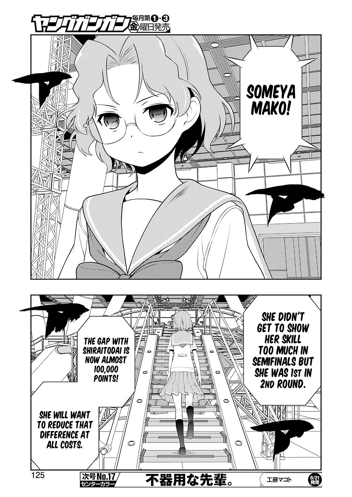 Saki Chapter 221 page 11 - Chapter 221: Nightmare