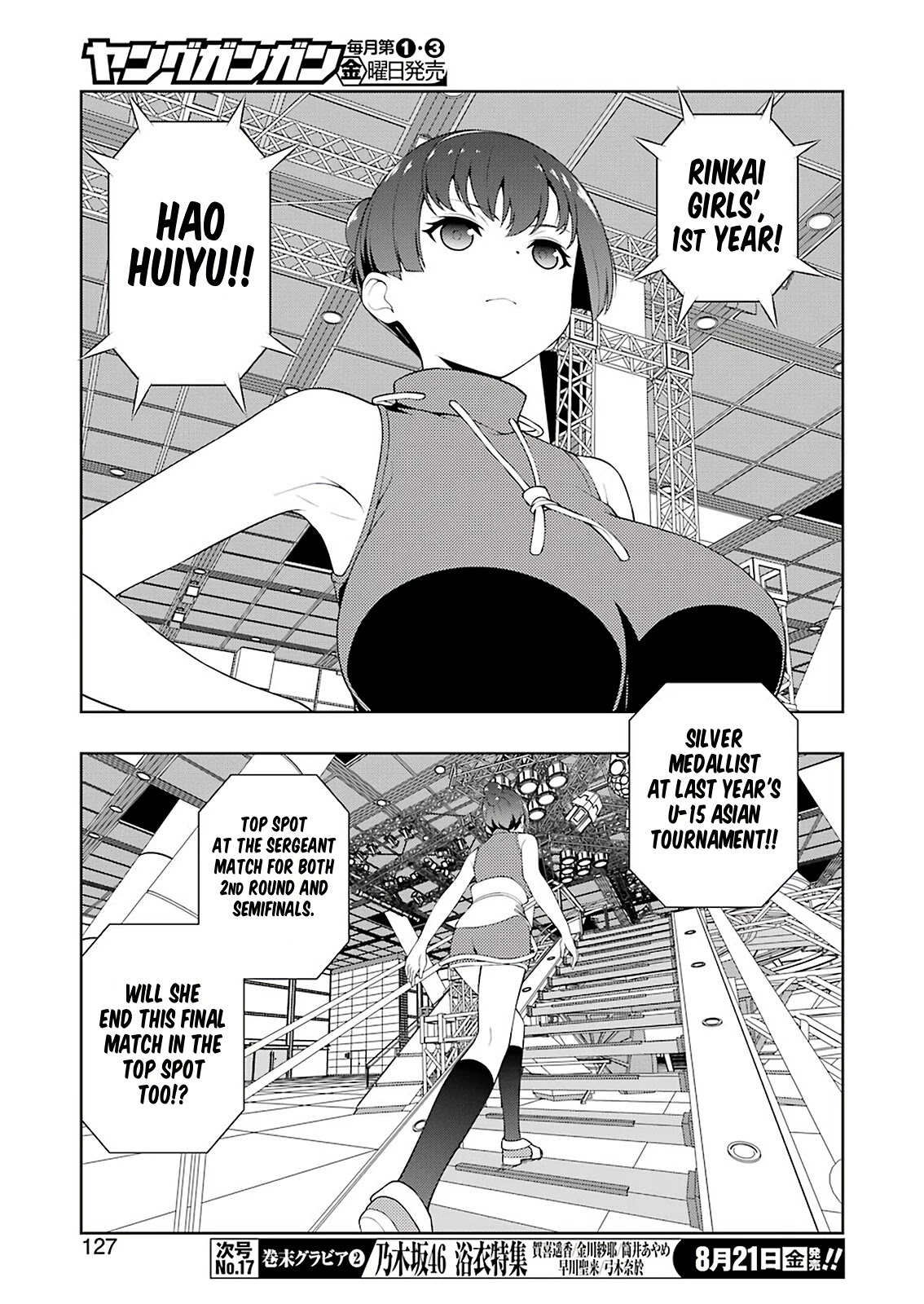Saki Chapter 221 page 13 - Chapter 221: Nightmare
