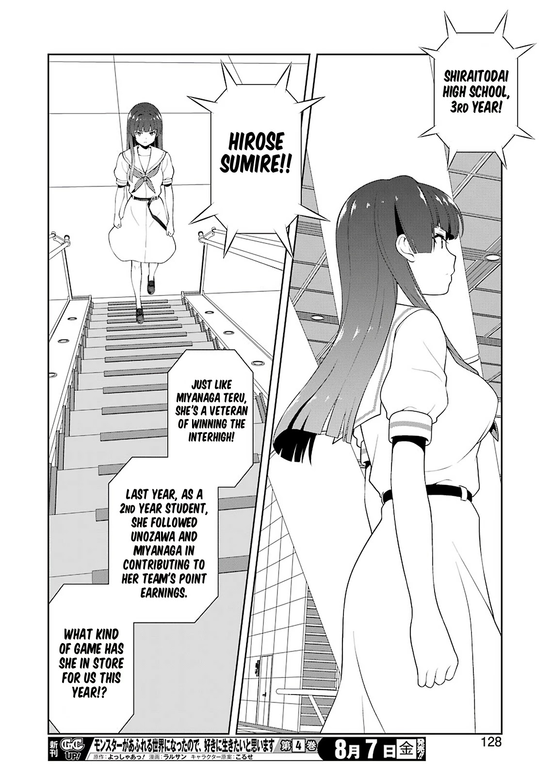 Saki Chapter 221 page 14 - Chapter 221: Nightmare