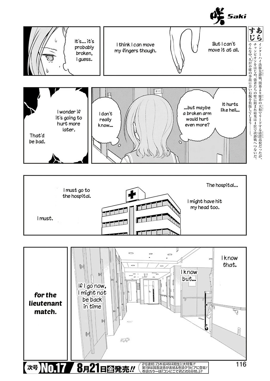 Saki Chapter 221 page 2 - Chapter 221: Nightmare