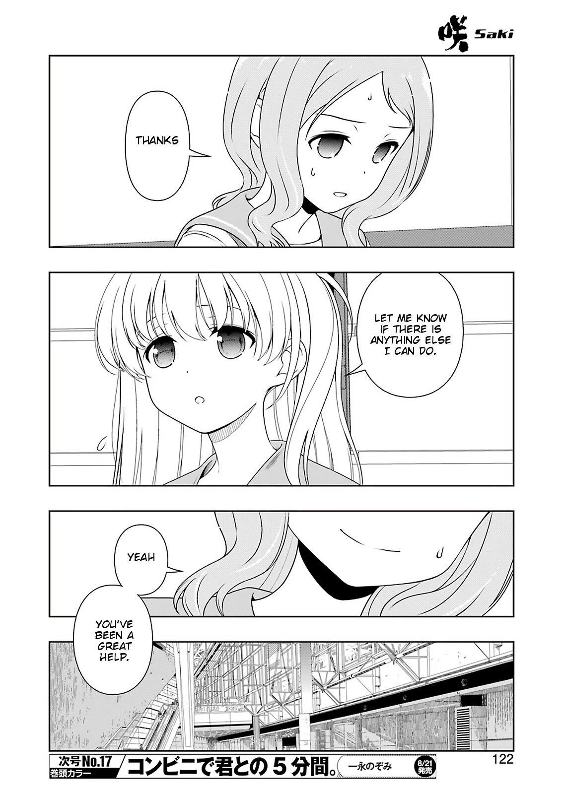 Saki Chapter 221 page 8 - Chapter 221: Nightmare