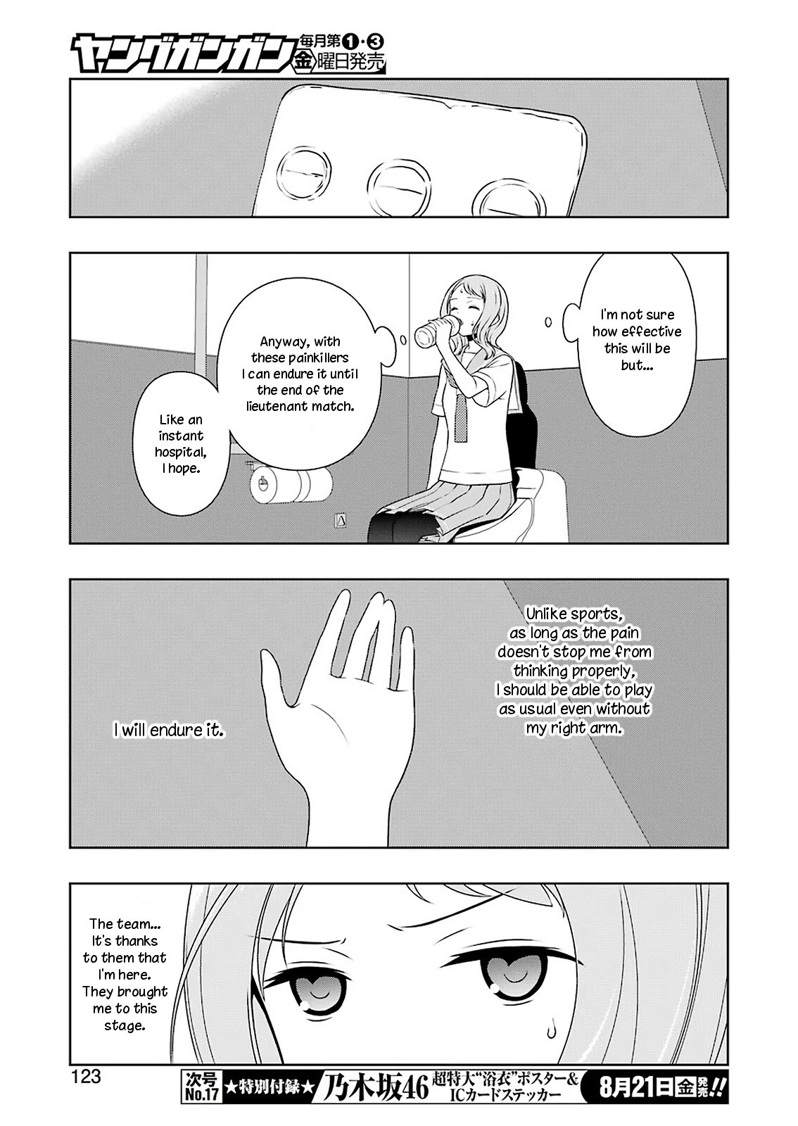 Saki Chapter 221 page 9 - Chapter 221: Nightmare