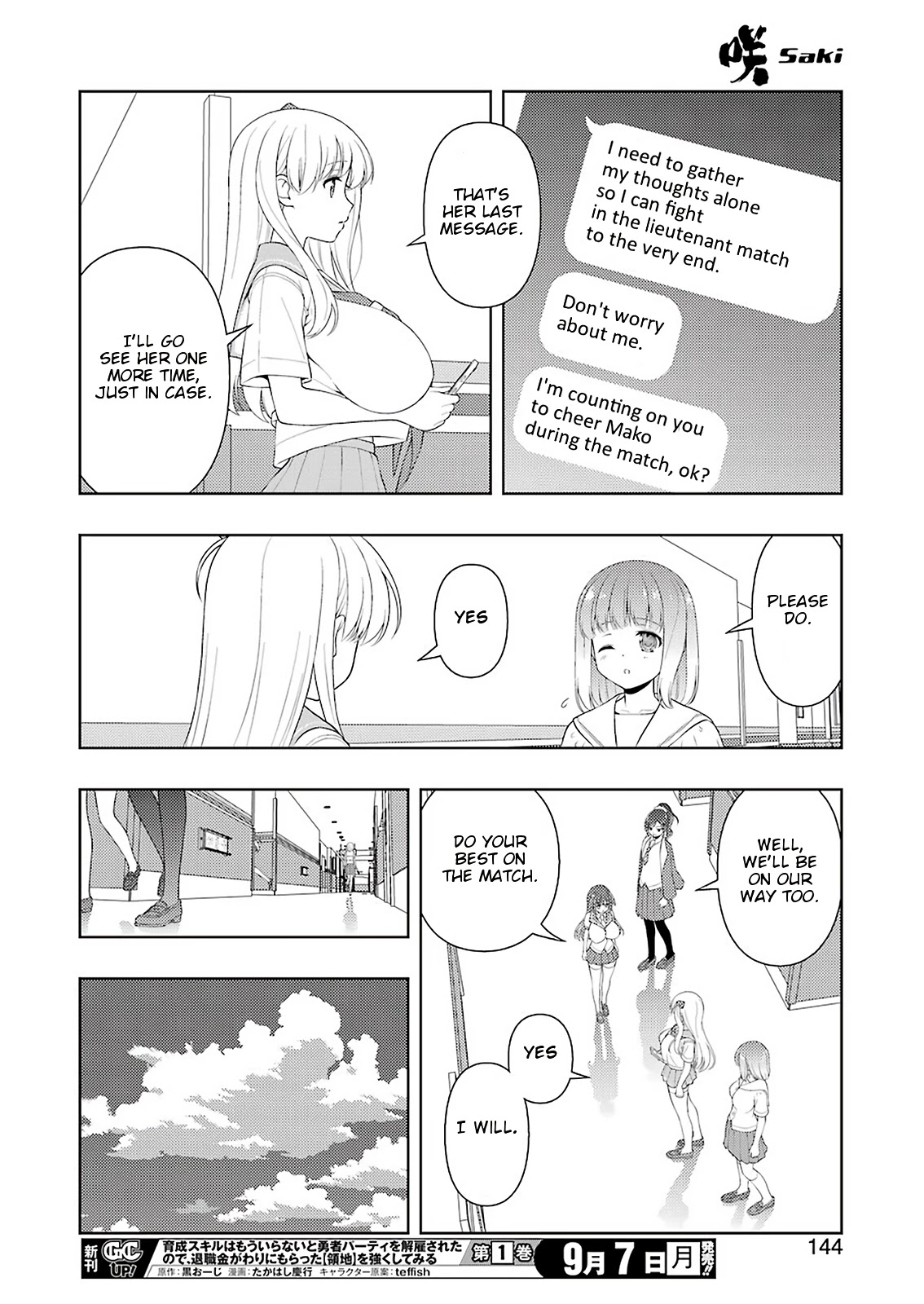 Saki Chapter 222 page 13 - Chapter 222: Wound