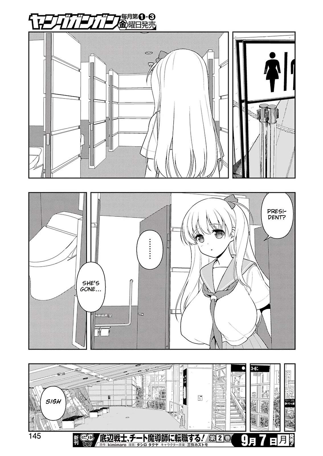 Saki Chapter 222 page 14 - Chapter 222: Wound