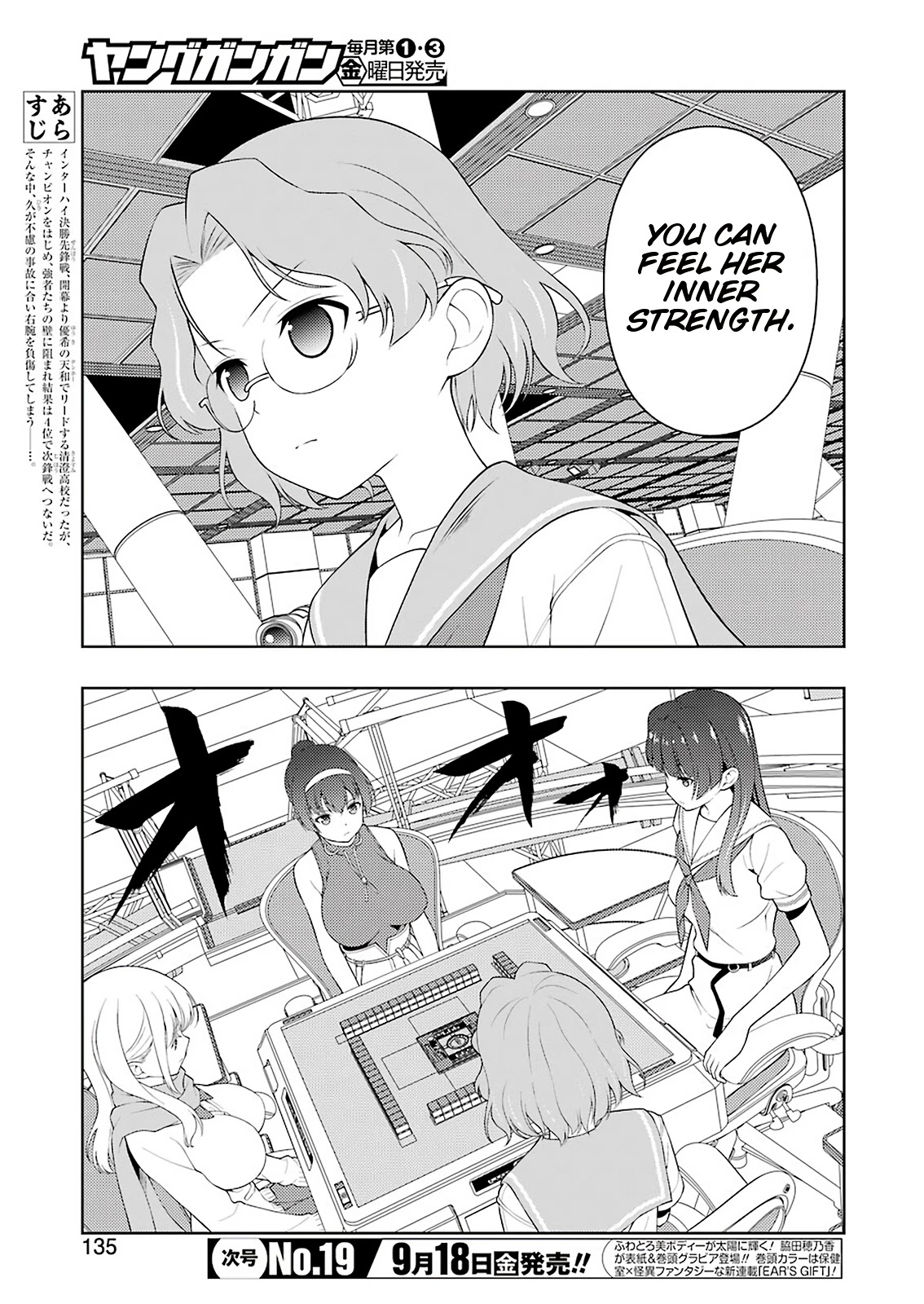 Saki Chapter 222 page 4 - Chapter 222: Wound