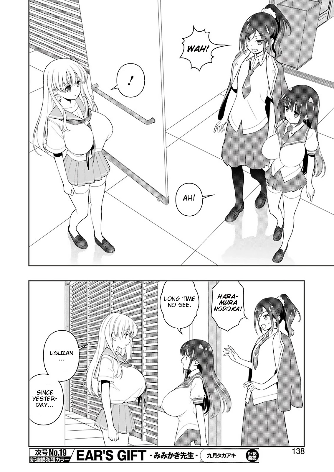 Saki Chapter 222 page 7 - Chapter 222: Wound