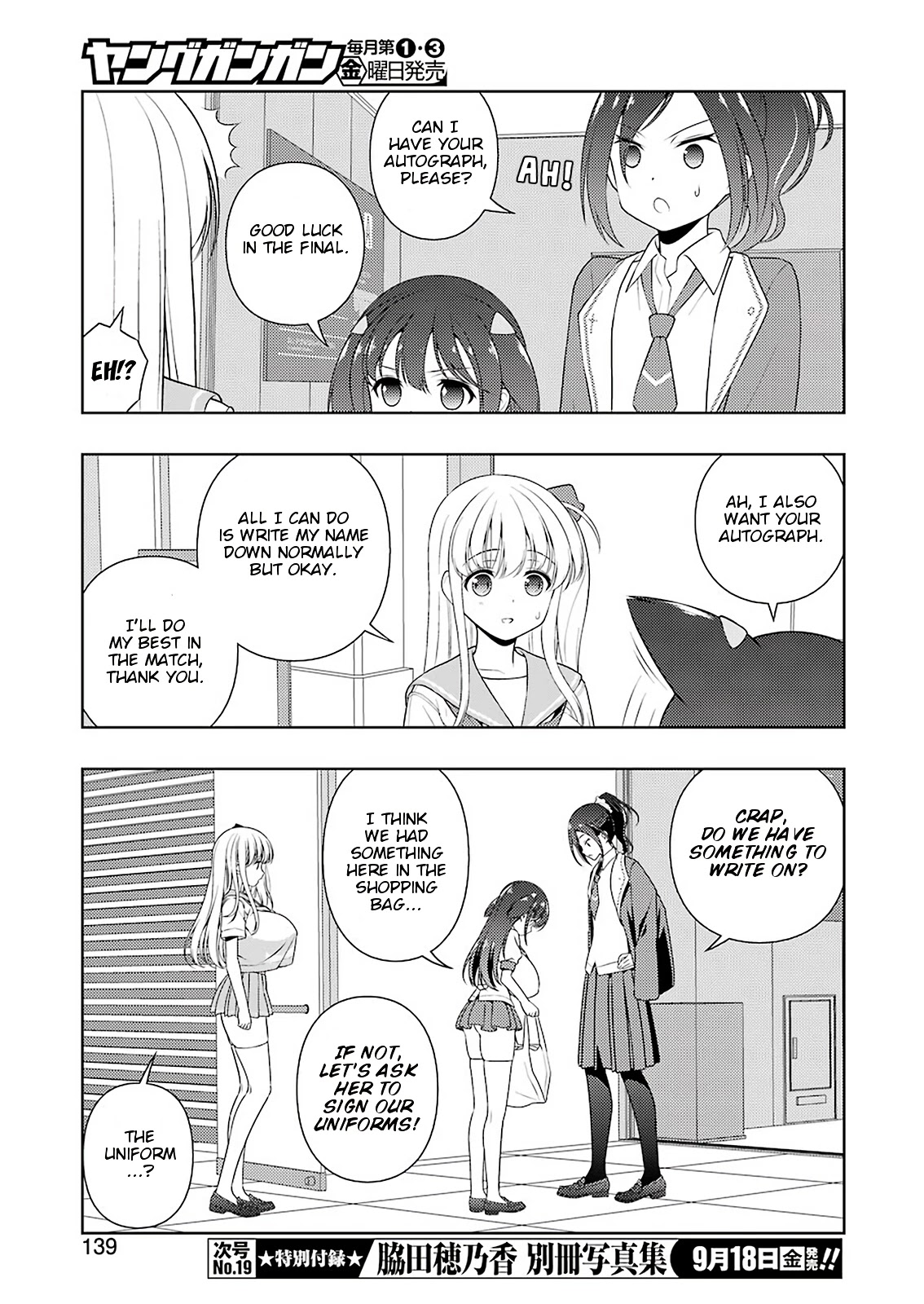 Saki Chapter 222 page 8 - Chapter 222: Wound