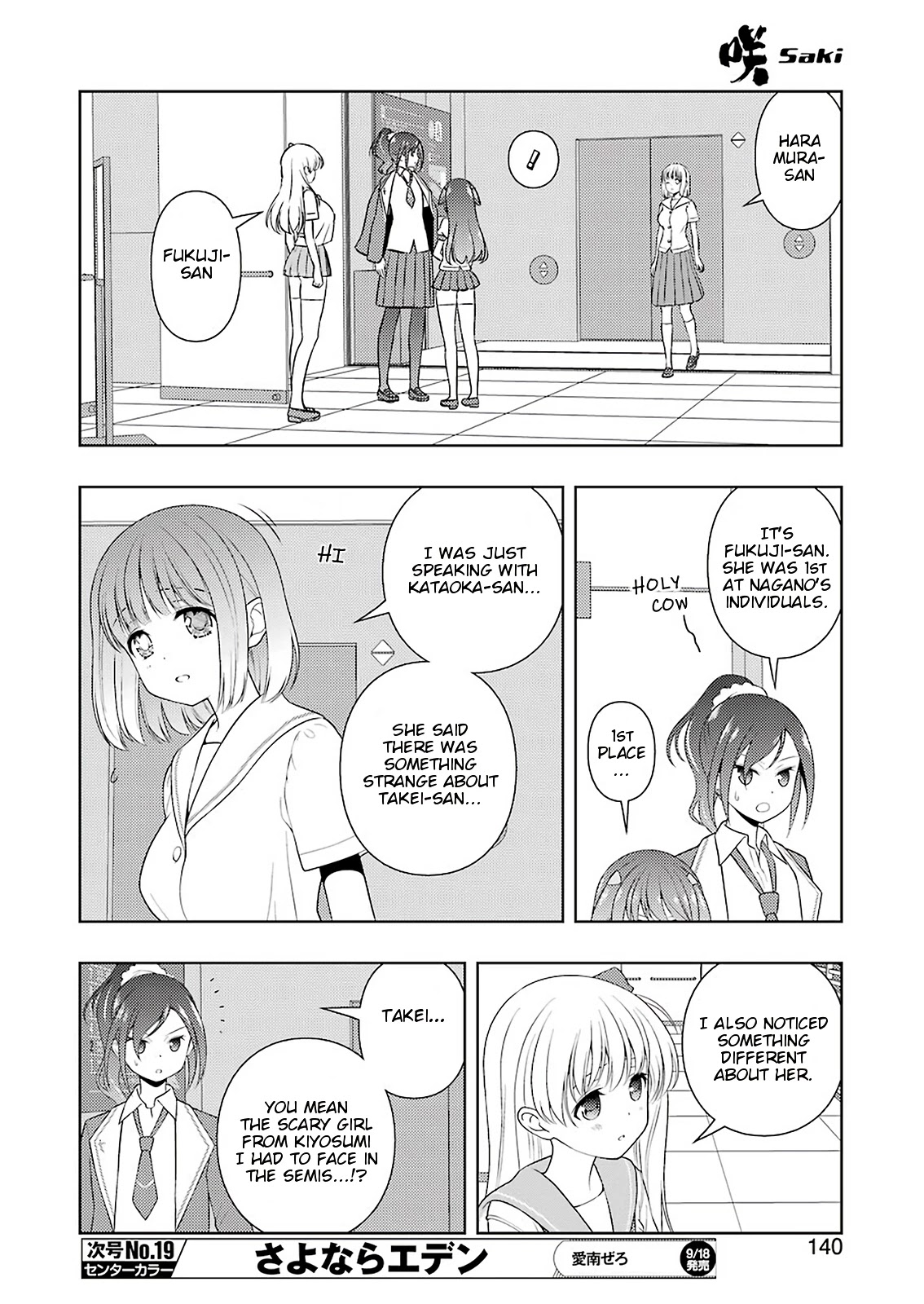 Saki Chapter 222 page 9 - Chapter 222: Wound