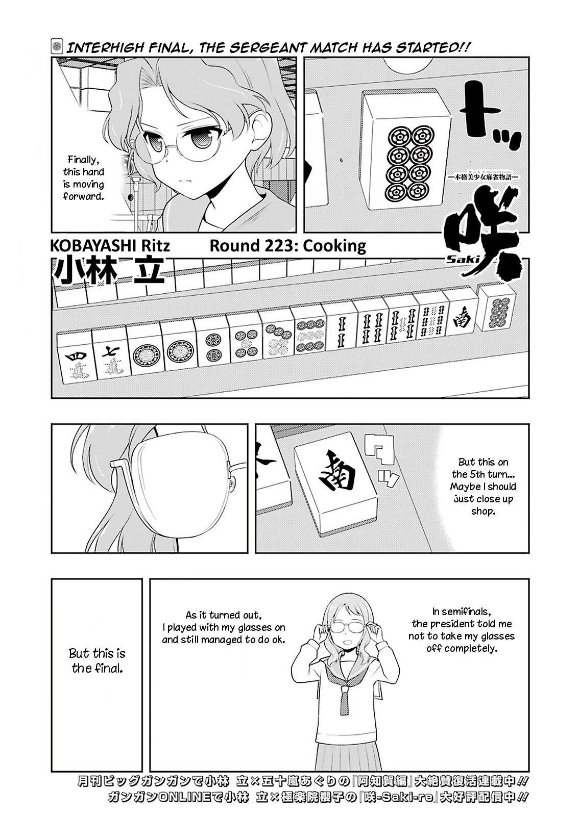 Saki Chapter 223 page 1 - Chapter 223: Cooking