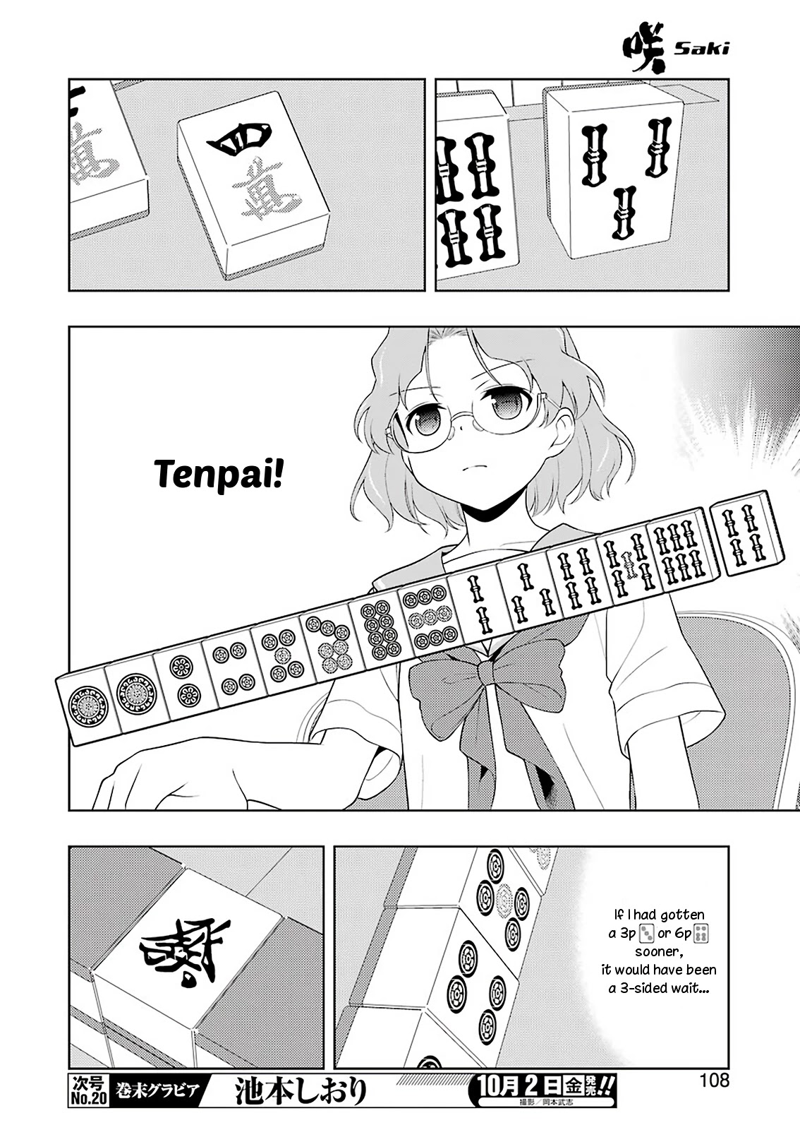 Saki Chapter 223 page 10 - Chapter 223: Cooking