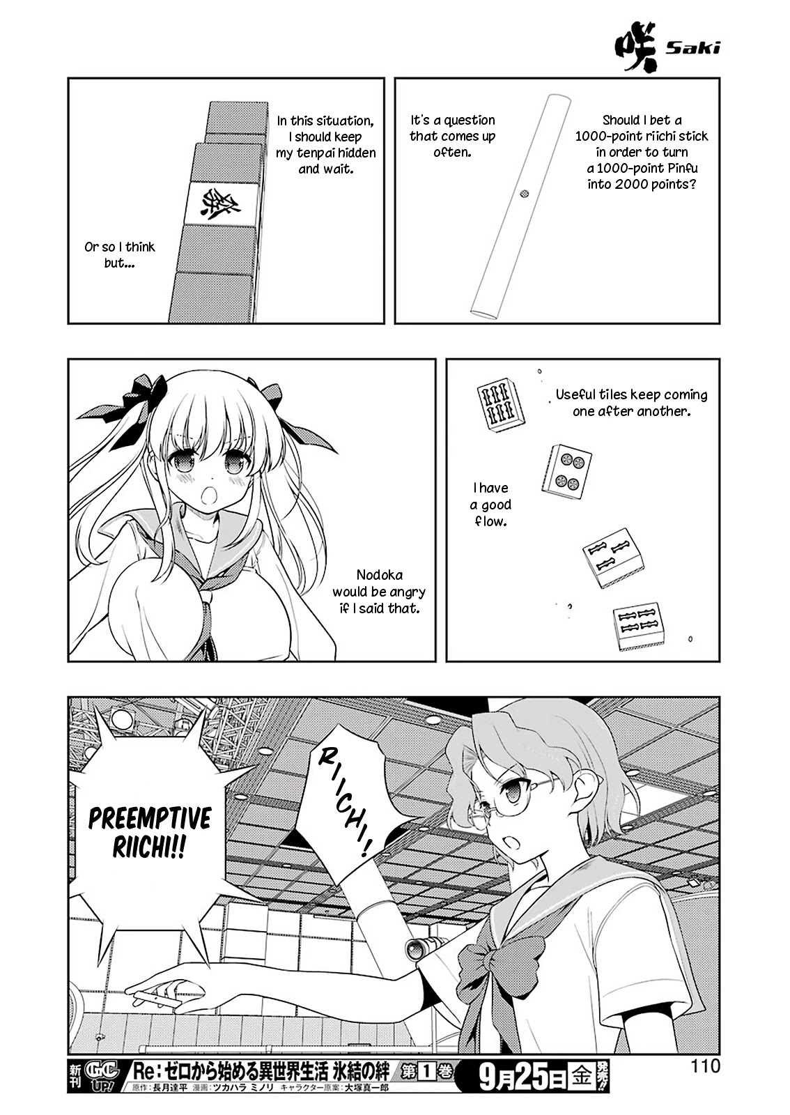 Saki Chapter 223 page 12 - Chapter 223: Cooking