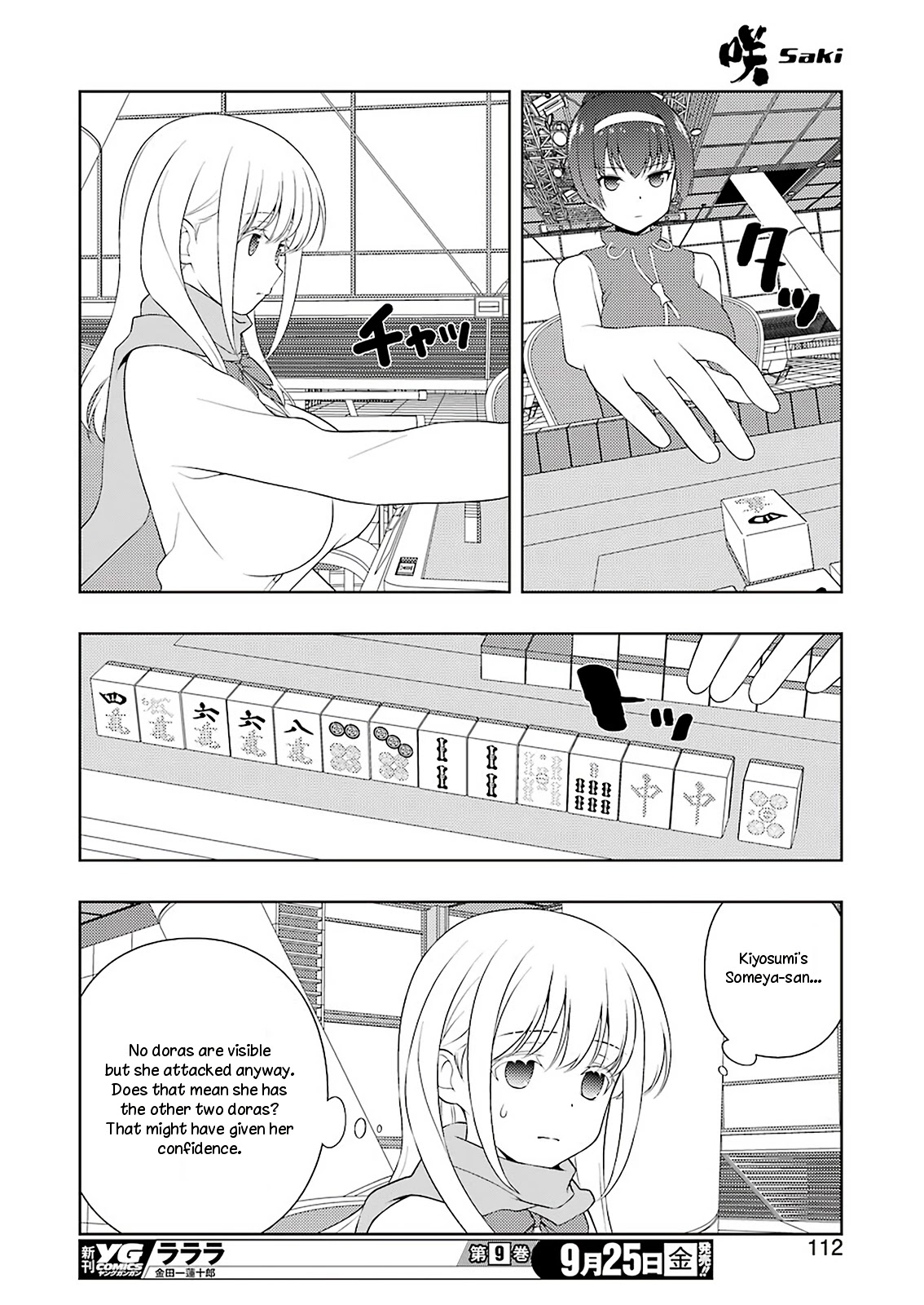 Saki Chapter 223 page 14 - Chapter 223: Cooking