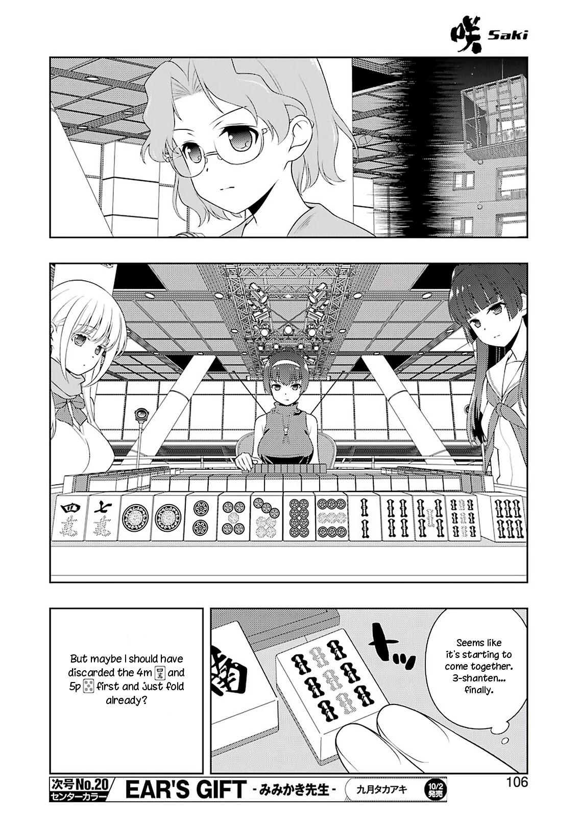Saki Chapter 223 page 8 - Chapter 223: Cooking