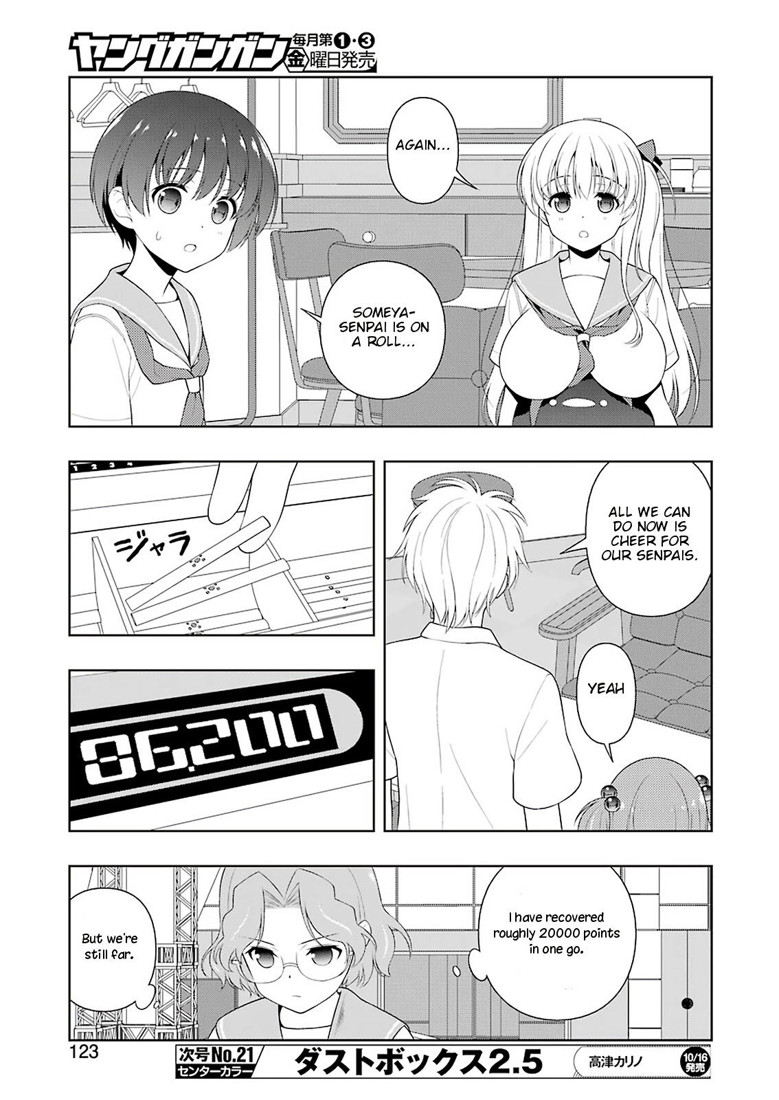 Saki Chapter 224 page 8 - Chapter 224: Cumulative Effect