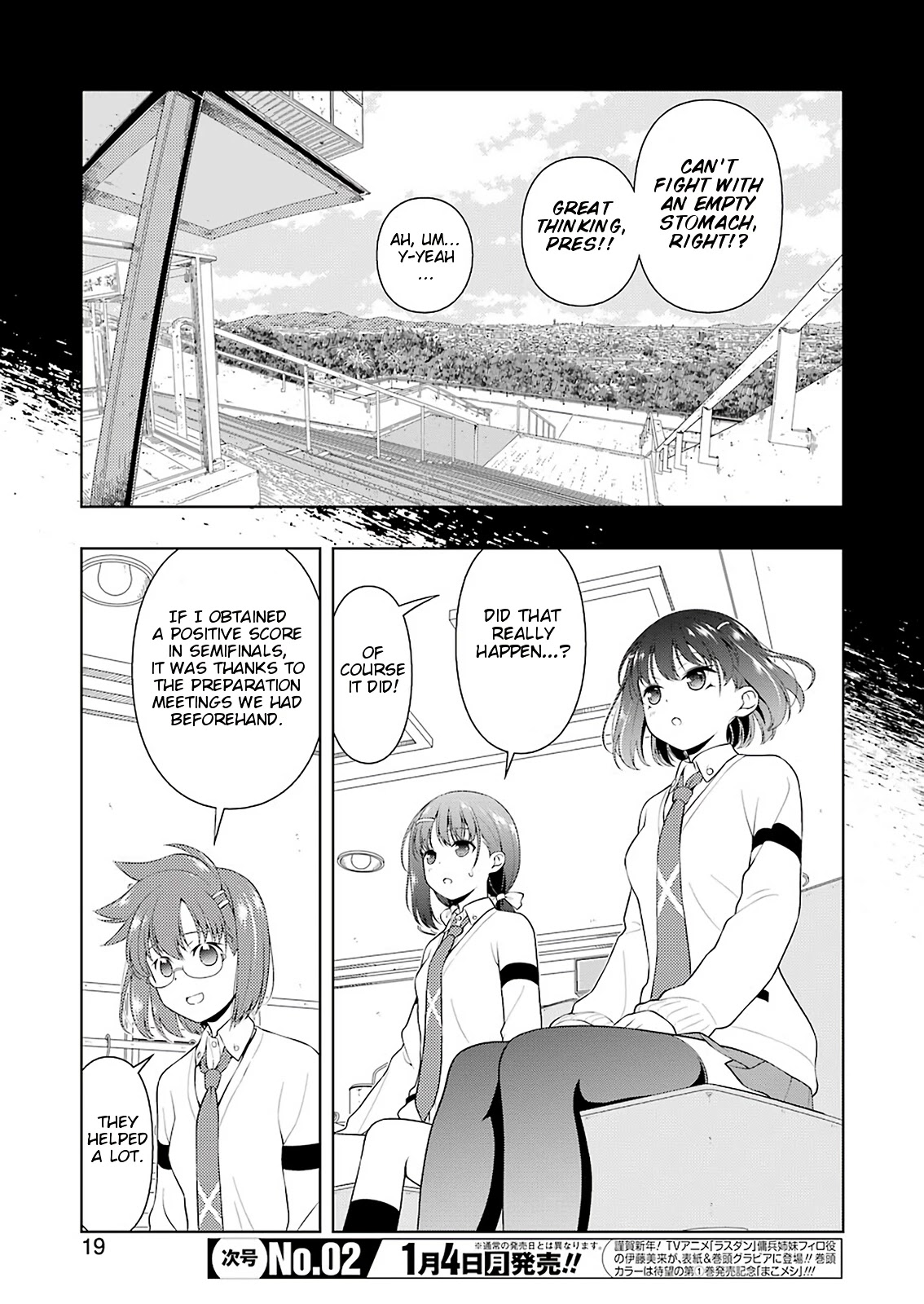 Saki Chapter 225 page 4 - Chapter 225: Stray Arrow