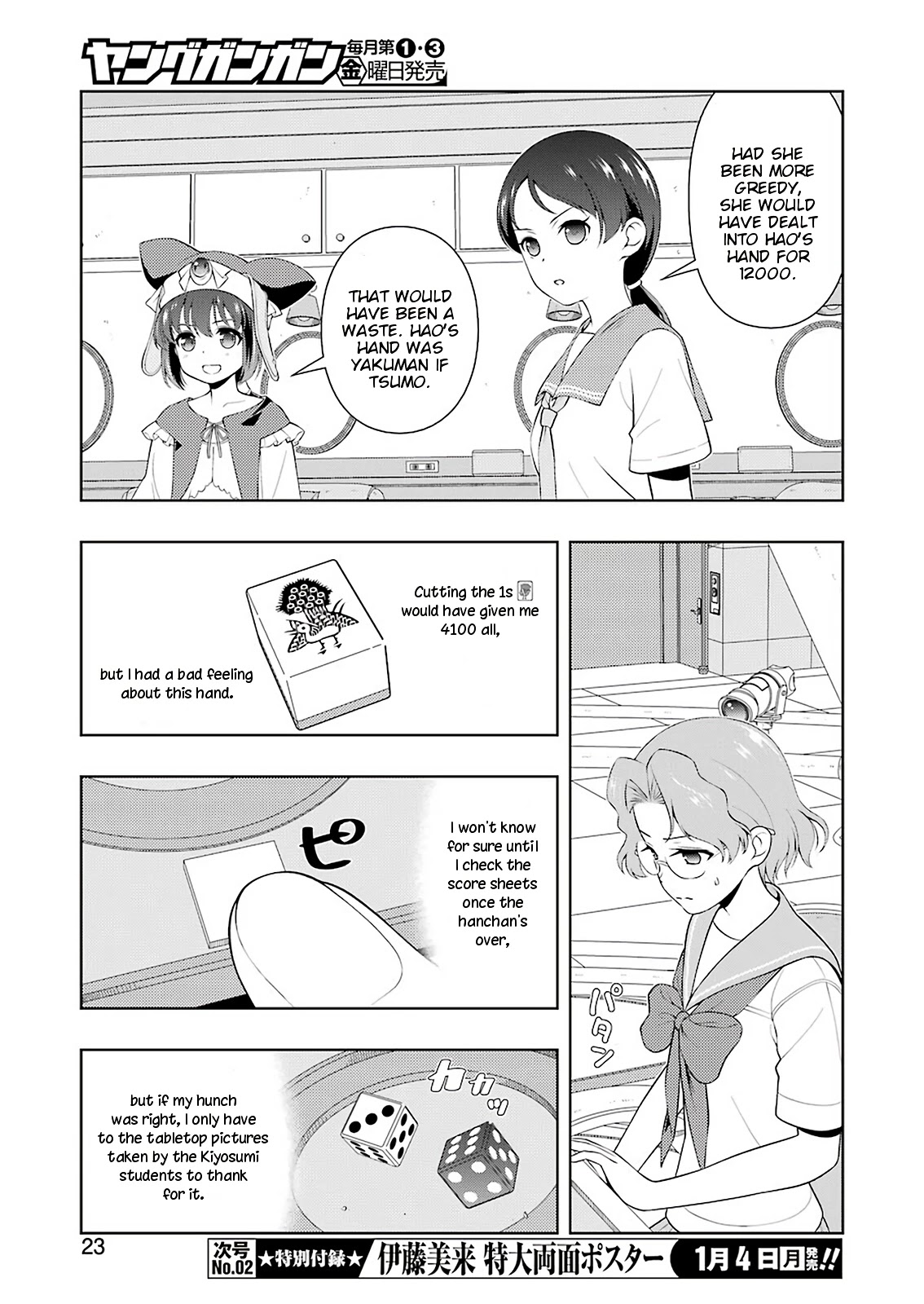 Saki Chapter 225 page 8 - Chapter 225: Stray Arrow