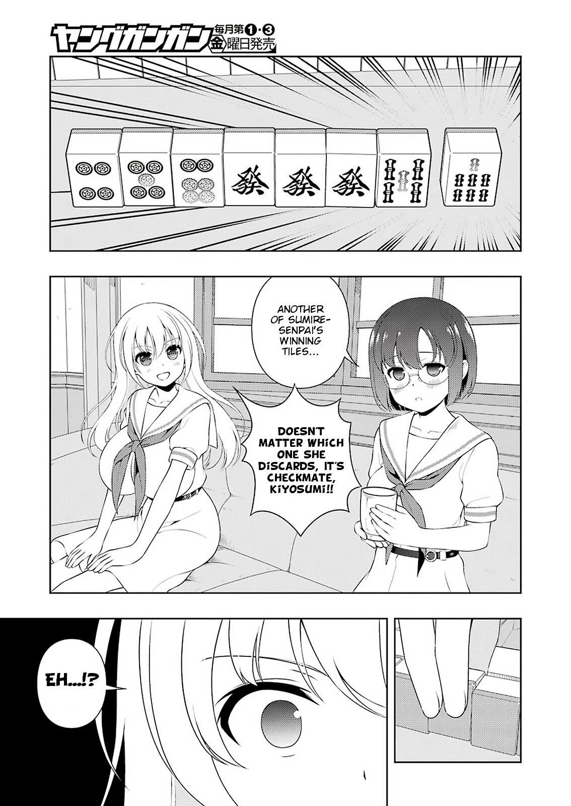 Saki Chapter 226 page 12 - Chapter 226: Line of Fire