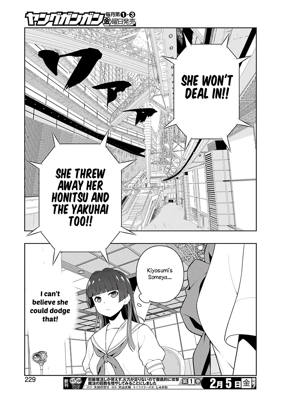 Saki Chapter 226 page 14 - Chapter 226: Line of Fire
